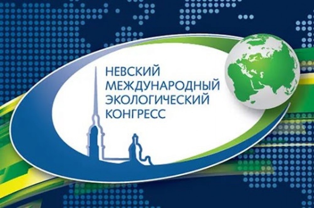 Republica Moldova va participa la cel de-al IX-lea Congres ecologic internațional de pe Neva